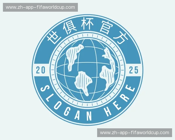 发现世俱杯官网